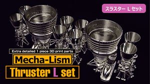 Mecha-Lism Thruster L Set (Plastic model)