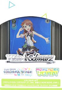 Weiss Schwarz Trial Deck Plus Project Sekai: Colorful Stage feat. Hatsune Miku More More Jump! (Trading Cards)