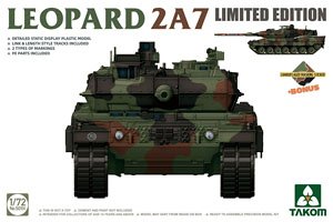 Leopard 2A7 w/Camouflage Mask Sheet (Limited Edition) (Plastic model)