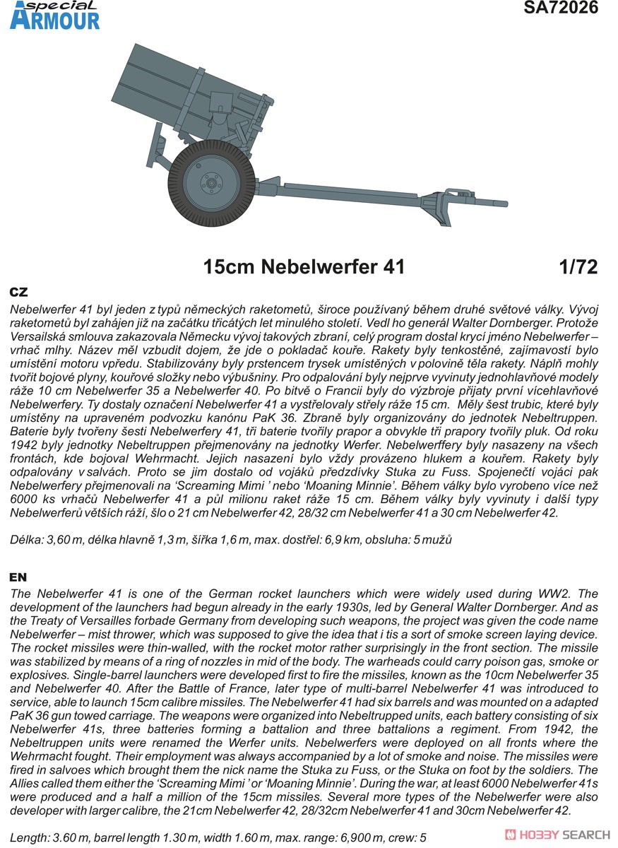 15cm ネーベルヴェルファー 41 ドイツ6連装ロケット砲 (プラモデル) 英語解説1