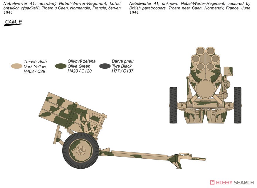 15cm ネーベルヴェルファー 41 ドイツ6連装ロケット砲 (プラモデル) 塗装3