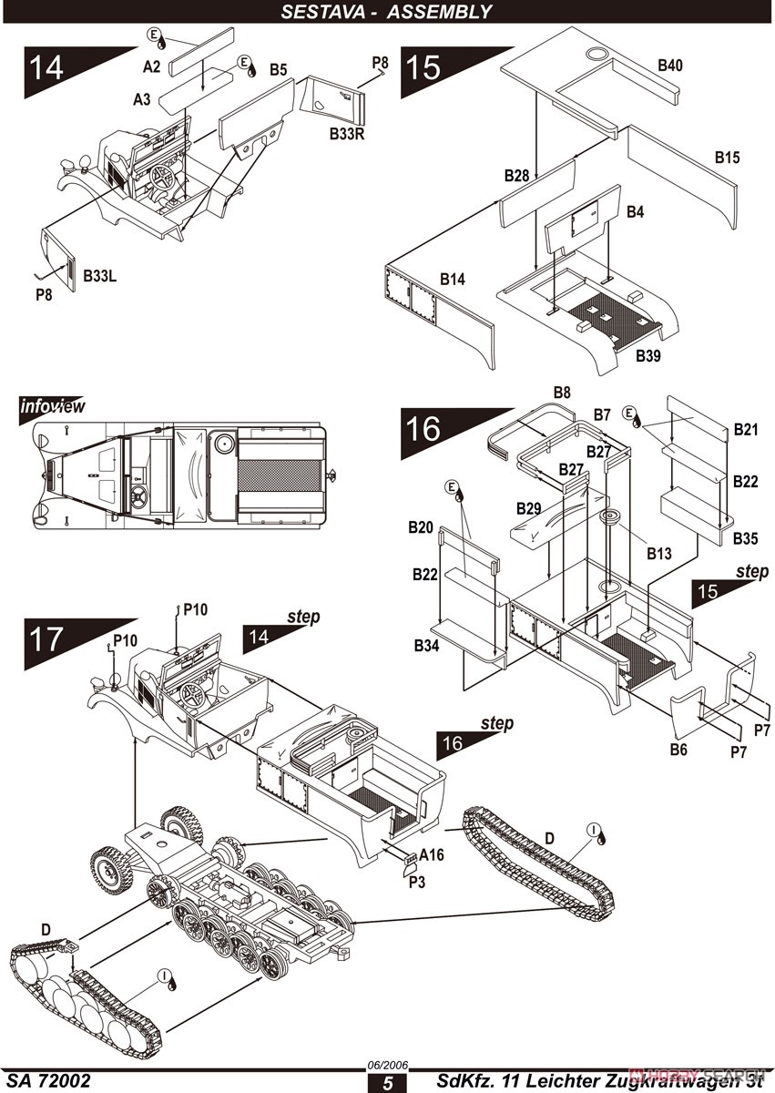 Sd.Kfz.11 3t軽牽引車 (プラモデル) 設計図4