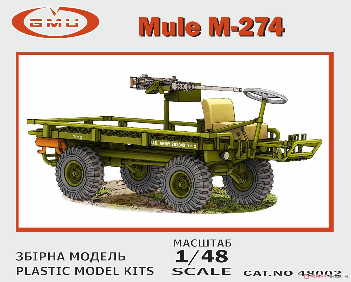 Mule M274 (Plastic model) Package1