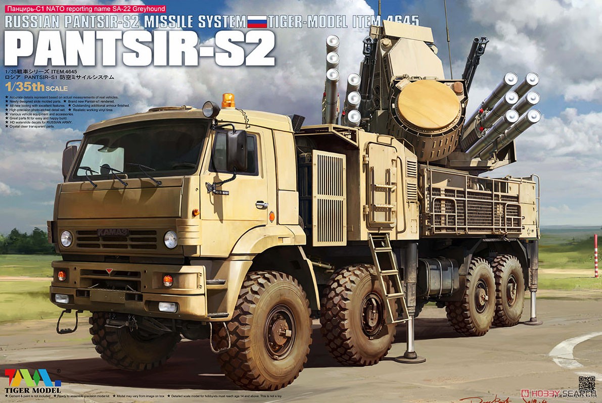 Russian Pantsir-S2 Missile System (SA-22 Greyhound) (Plastic model) Package1