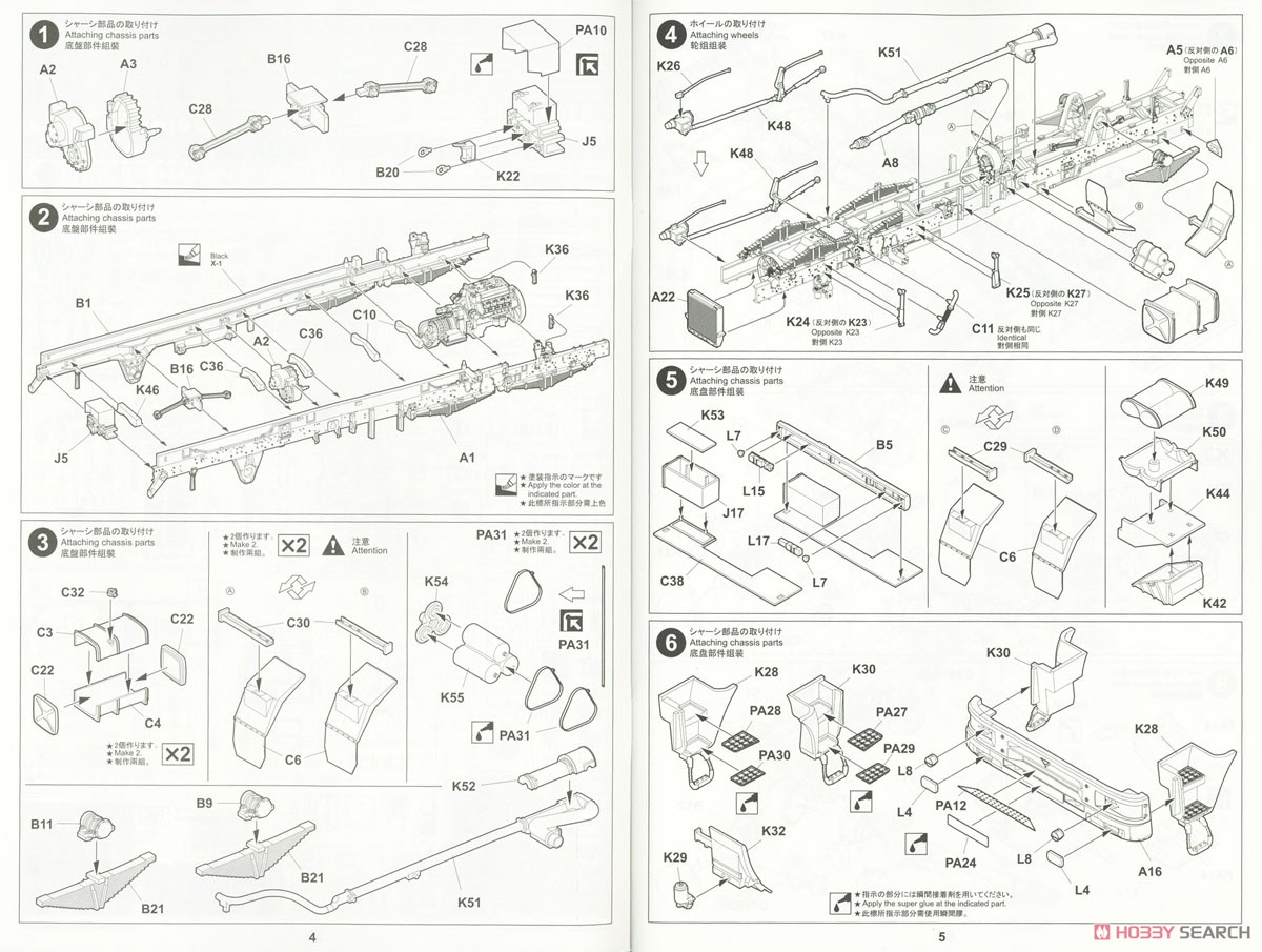 Russian Pantsir-S2 Missile System (SA-22 Greyhound) (Plastic model) Assembly guide1