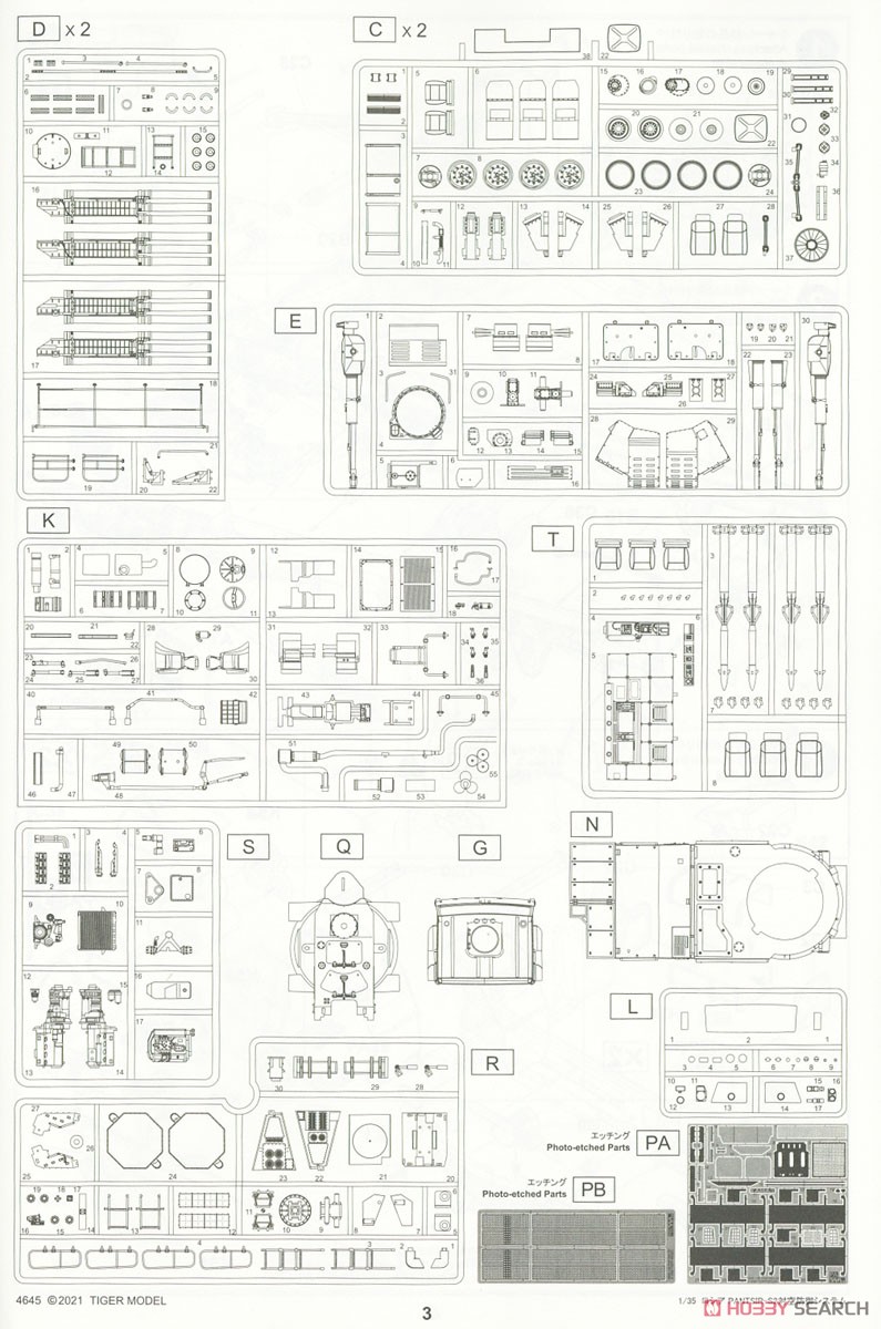 Russian Pantsir-S2 Missile System (SA-22 Greyhound) (Plastic model) Assembly guide15