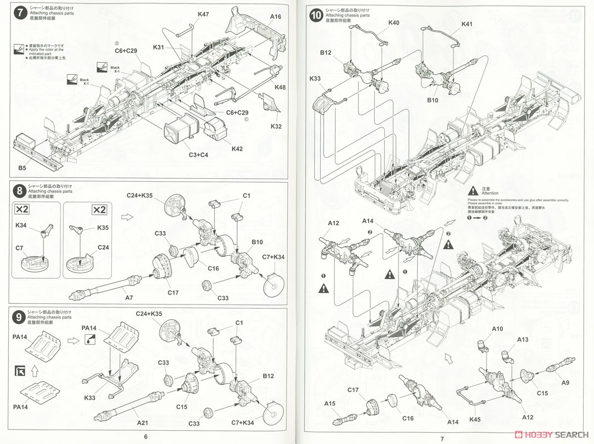 Russian Pantsir-S2 Missile System (SA-22 Greyhound) (Plastic model) Assembly guide2