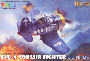 Cute Fighter Series F4U-4 Corsair 1945 (Plastic model)
