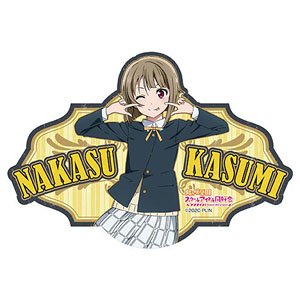 Love Live! Nijigasaki High School School Idol Club Travel Sticker (Winter Uniform) 3. Kasumi Nakasu (Anime Toy)