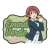 Love Live! Nijigasaki High School School Idol Club Travel Sticker (Winter Uniform) 9. Emma Verde (Anime Toy) Item picture1