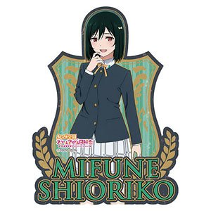 ラブライブ！虹ヶ咲学園スクールアイドル同好会 トラベルステッカー (冬制服) 11.三船栞子 (キャラクターグッズ)