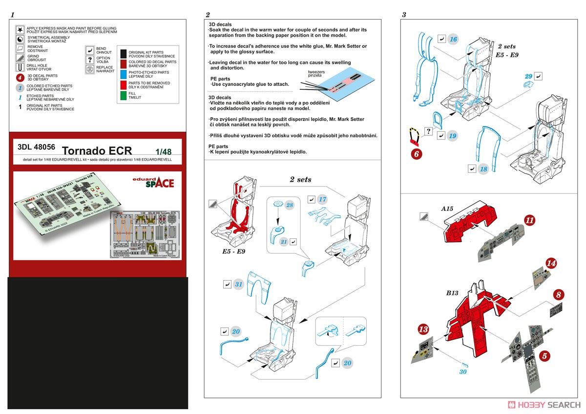 トーネード ECR 「スペース」内装3Dデカール w/ エッチングパーツセット (エデュアルド/レベル用) (プラモデル) 設計図1