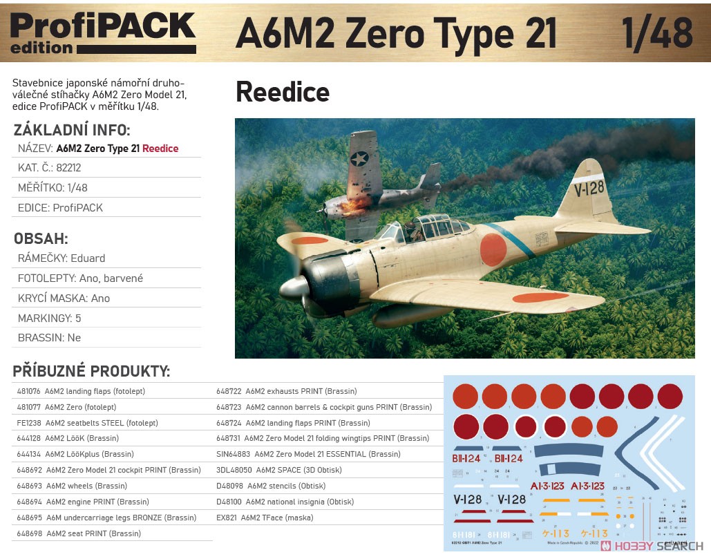 A6M2 零戦21型 プロフィパック (プラモデル) その他の画像1