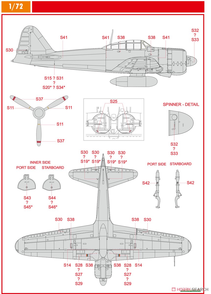 A6M2 零戦 データステンシルデカール (汎用) (デカール) 設計図2
