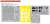 デ・ハビランド チップマンク T.10 ビッグEDパーツセット (エアフィックス用) (プラモデル) その他の画像1
