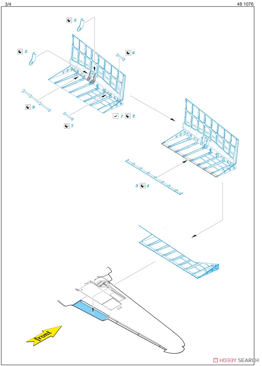 A6M2 零戦 ランディングフラップ (エデュアルド用) (プラモデル) 設計図3