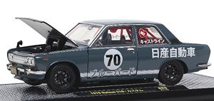 1970 Datsun 510 - Dark Blue (ミニカー)
