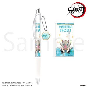 [Demon Slayer: Kimetsu no Yaiba] Mechanical Pencil w/Acrylic Charm Inosuke Hashibira (Anime Toy)