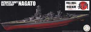 IJN Battleship Nagato Full Hull Model (Plastic model)