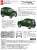 Suzuki Jimny JB23 (Rand Venture/Cool Khaki Pearl Metallic) (Model Car) Other picture2