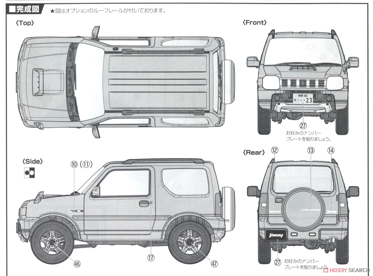Suzuki Jimny JB23 (Rand Venture/Cool Khaki Pearl Metallic) (Model Car) Color2