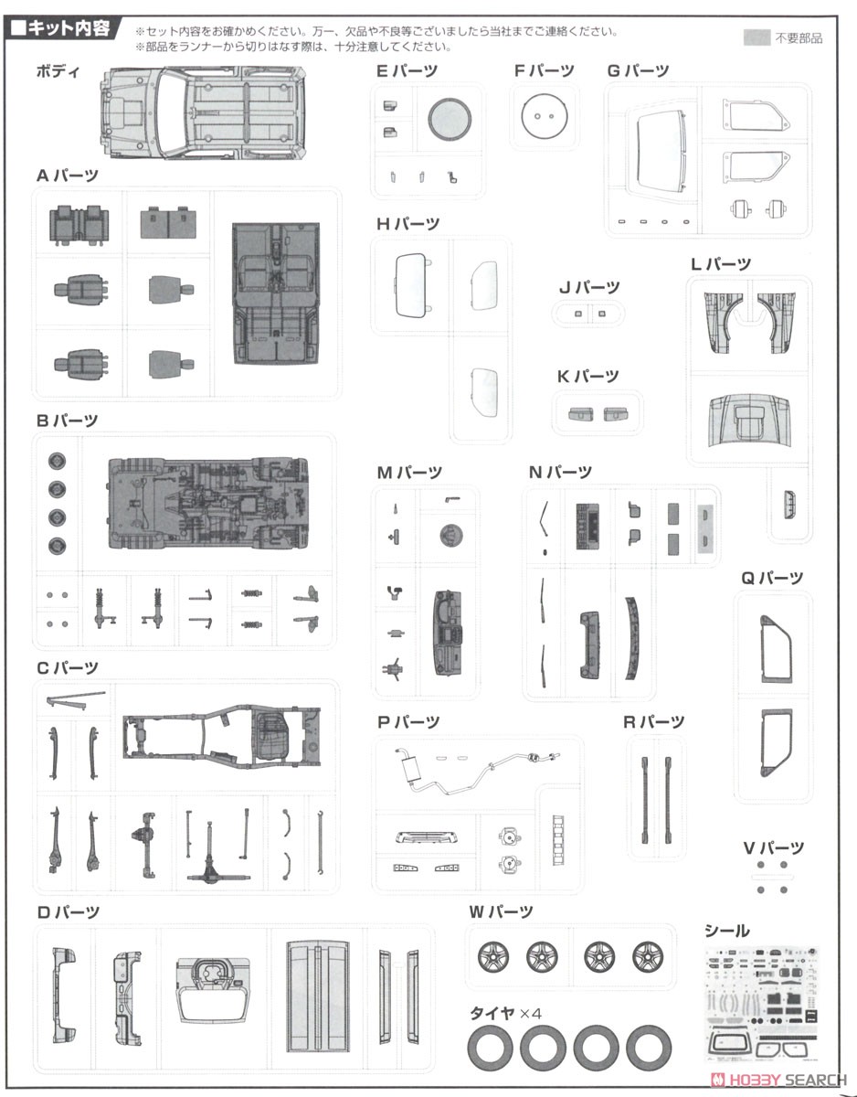 Suzuki Jimny JB23 (Rand Venture/Cool Khaki Pearl Metallic) (Model Car) Assembly guide7