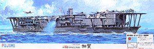 日本海軍航空母艦 加賀 特別仕様 (MI作戦/ミッドウェー海戦) (プラモデル)