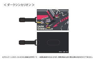 Shinkansen Deformation Robot SHINKALION Z Rubber Pass Case Dark Shin Carrion (Anime Toy)
