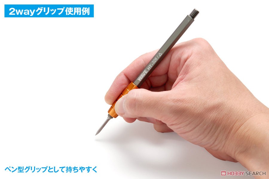 HGキサゲナイフ【三角刃】 (工具) その他の画像1