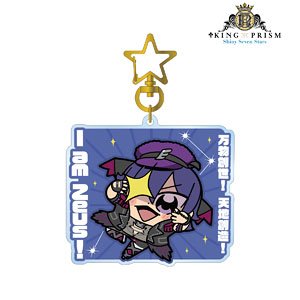 King of Prism: Shiny Seven Stars King of Prism x Bukubu Okawa Vol.2 Yu Suzuno Big Acrylic Key Ring (Anime Toy)