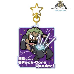 King of Prism: Shiny Seven Stars King of Prism x Bukubu Okawa Vol.2 Alexander Yamato Big Acrylic Key Ring (Anime Toy)