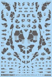 1/144 GM Decoration Decal No.1 `Graphic Armor #1` Dark Gray (Material)