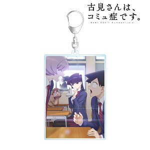 Komi Can`t Communicate Teaser Visual Big Acrylic Key Ring (Anime Toy)