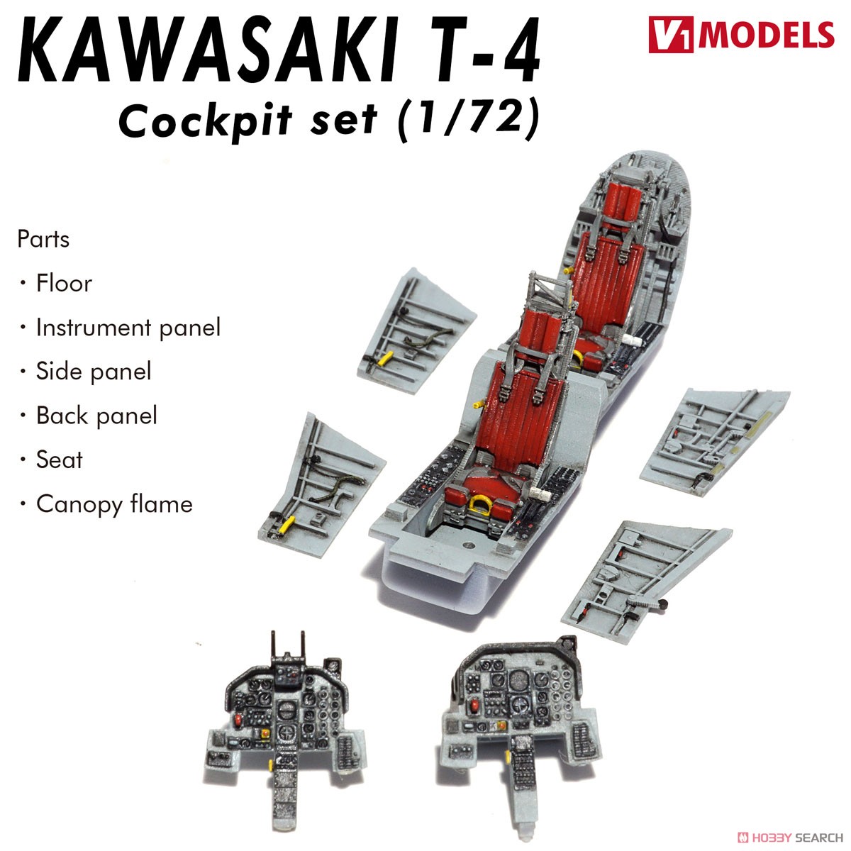 川崎 T-4 コクピットセット (プラモデル) パッケージ1