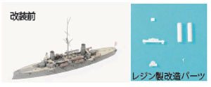 IJN 1st Class Cruiser Nisshin WW1ver (Plastic model)