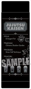 Jujutsu Kaisen Stainless Bottle [1st Graders & Satoru Gojo] Window Shopping Ver. (Anime Toy)