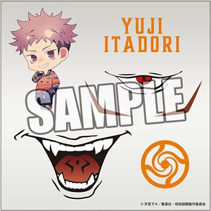 Jujutsu Kaisen Body Sticker [Yuji Itadori] (Anime Toy)