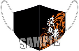 Jujutsu Kaisen Imabari Full Color Mask [Yuji Itadori] Part.2 (Anime Toy)