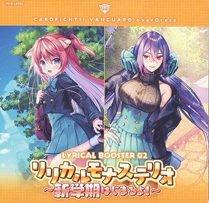 VG-D-LBT02 Cardfight!! Vanguard: Over Dress Lyrical Booster Vol.2 Lyrical Monasterio -Starting the New Semester!- (Trading Cards)
