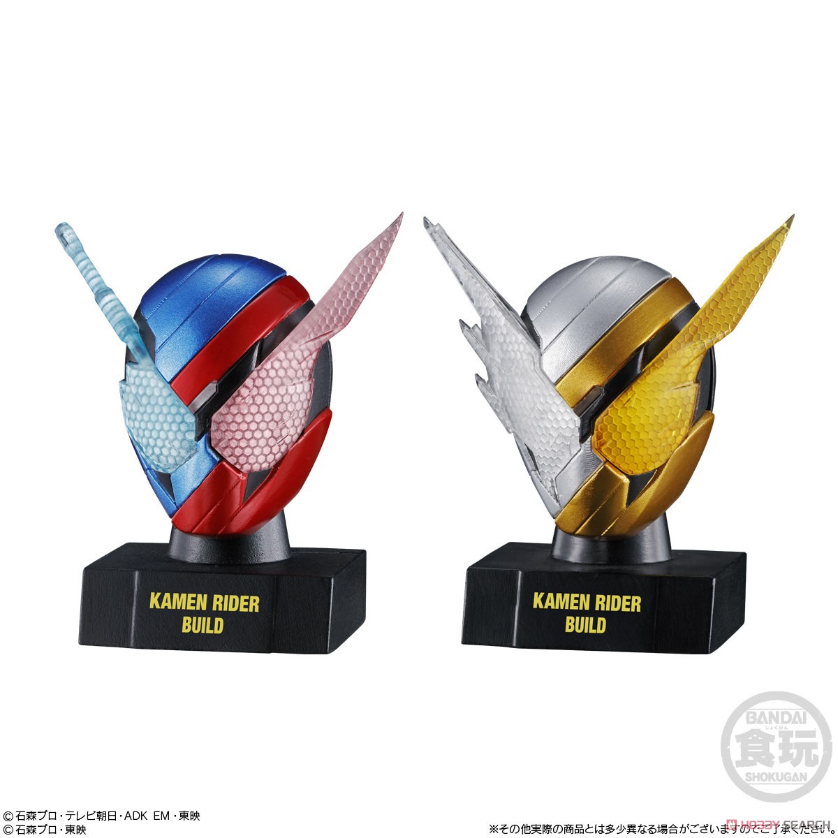 仮面ライダーマスクヒストリー1 (10個セット) (食玩) 商品画像4