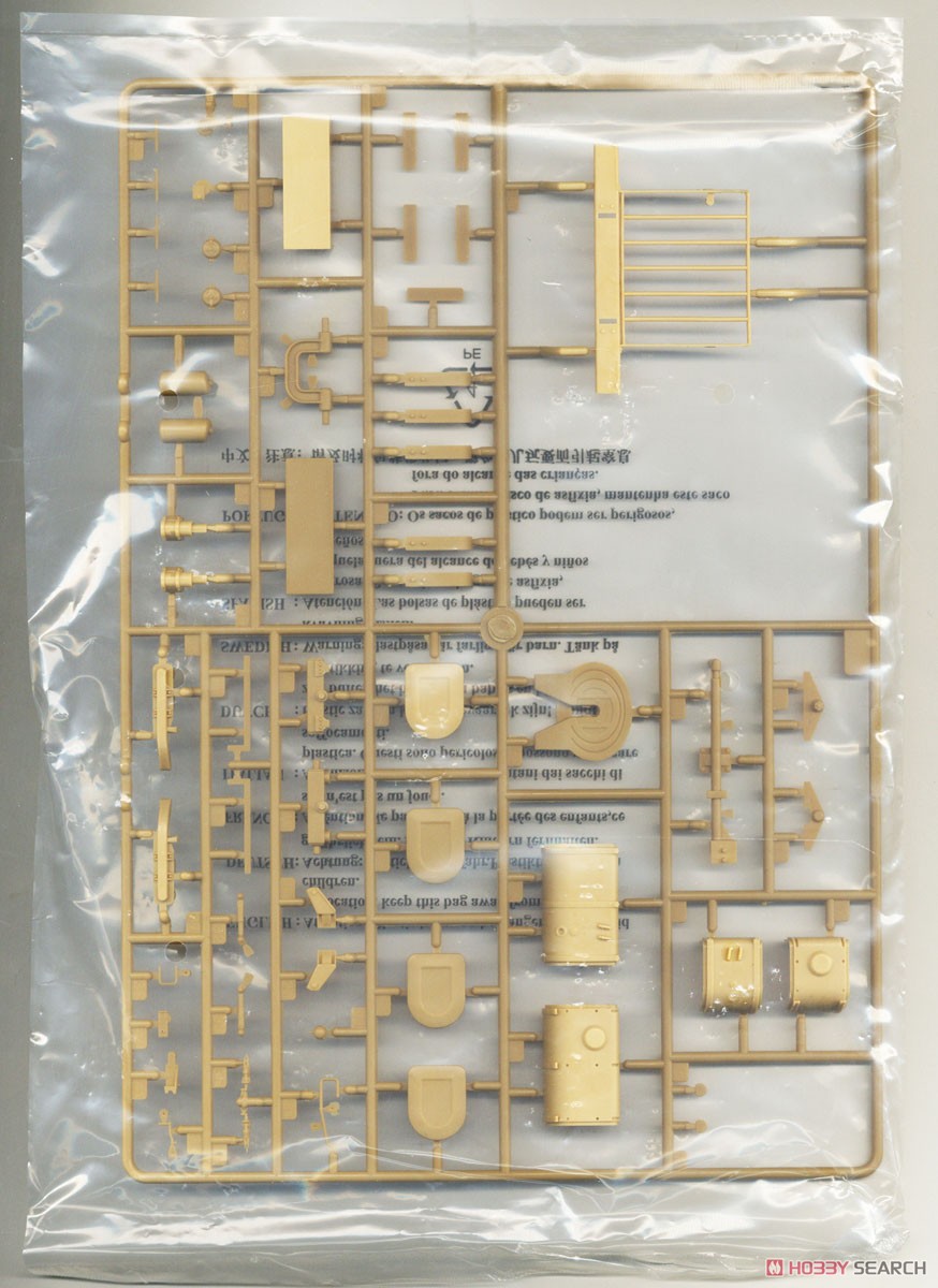 US Army M911 C-HET w/Tabert 64T Trailer (Plastic model) Contents11