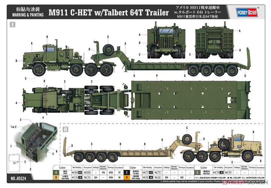 US Army M911 C-HET w/Tabert 64T Trailer (Plastic model) Color1