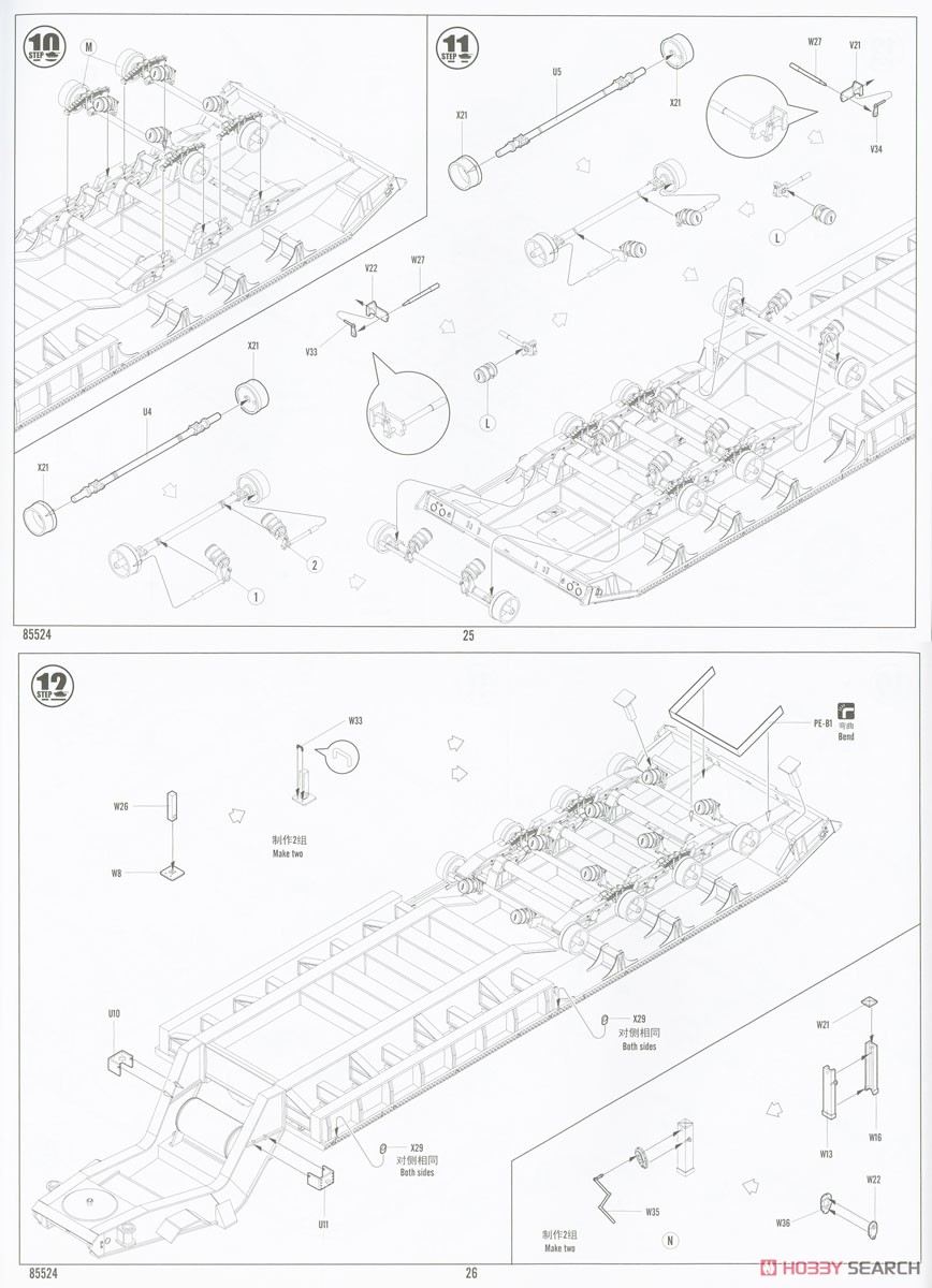 US Army M911 C-HET w/Tabert 64T Trailer (Plastic model) Assembly guide12