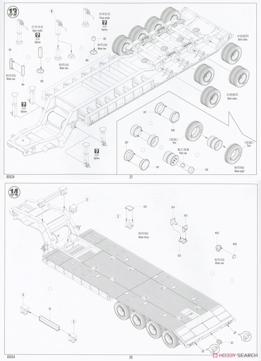 US Army M911 C-HET w/Tabert 64T Trailer (Plastic model) Assembly guide13