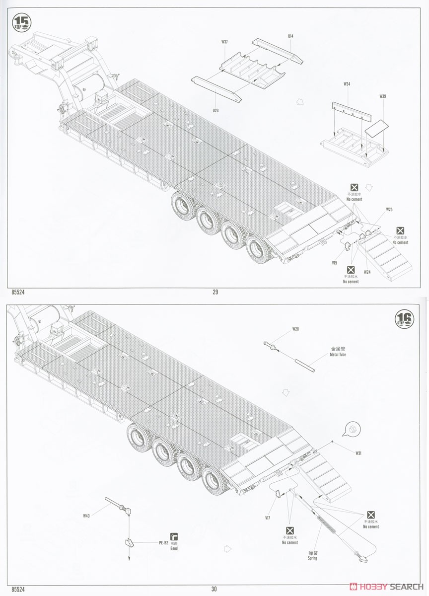 US Army M911 C-HET w/Tabert 64T Trailer (Plastic model) Assembly guide14
