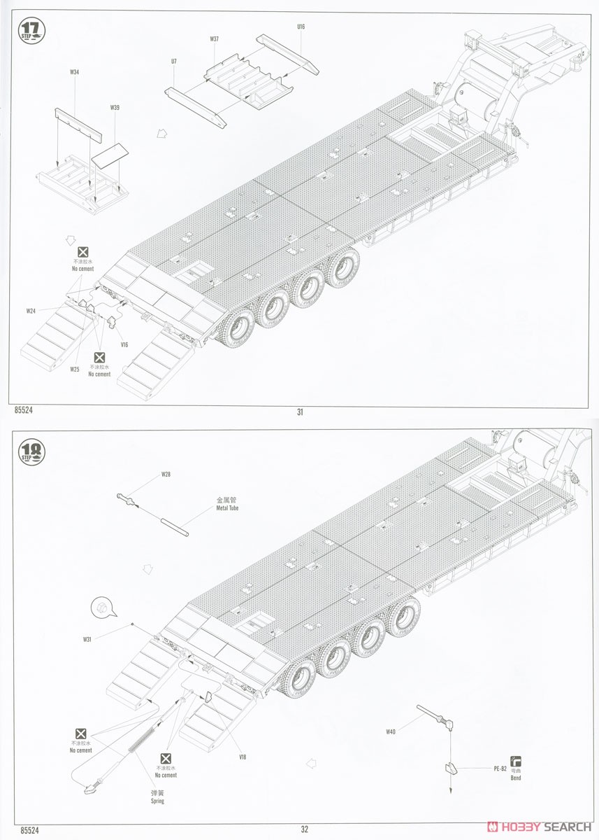 US Army M911 C-HET w/Tabert 64T Trailer (Plastic model) Assembly guide15