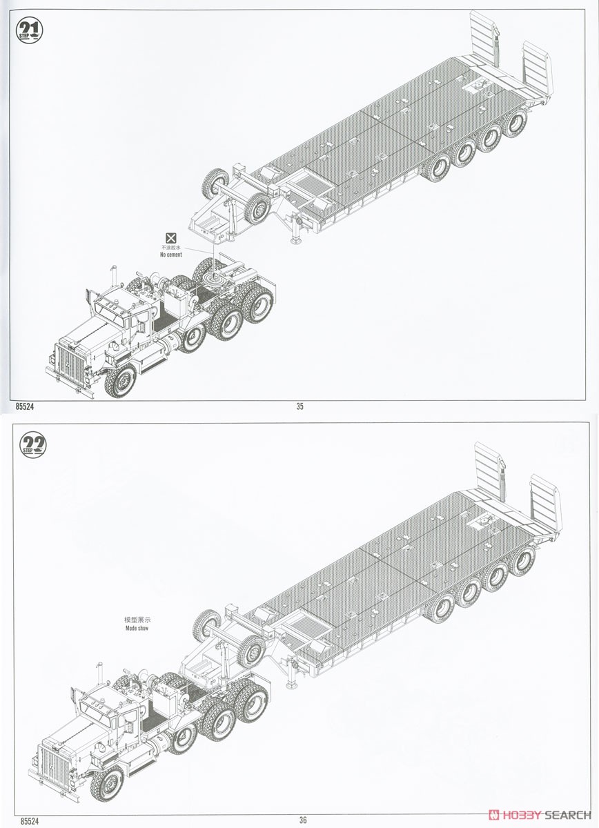 US Army M911 C-HET w/Tabert 64T Trailer (Plastic model) Assembly guide17