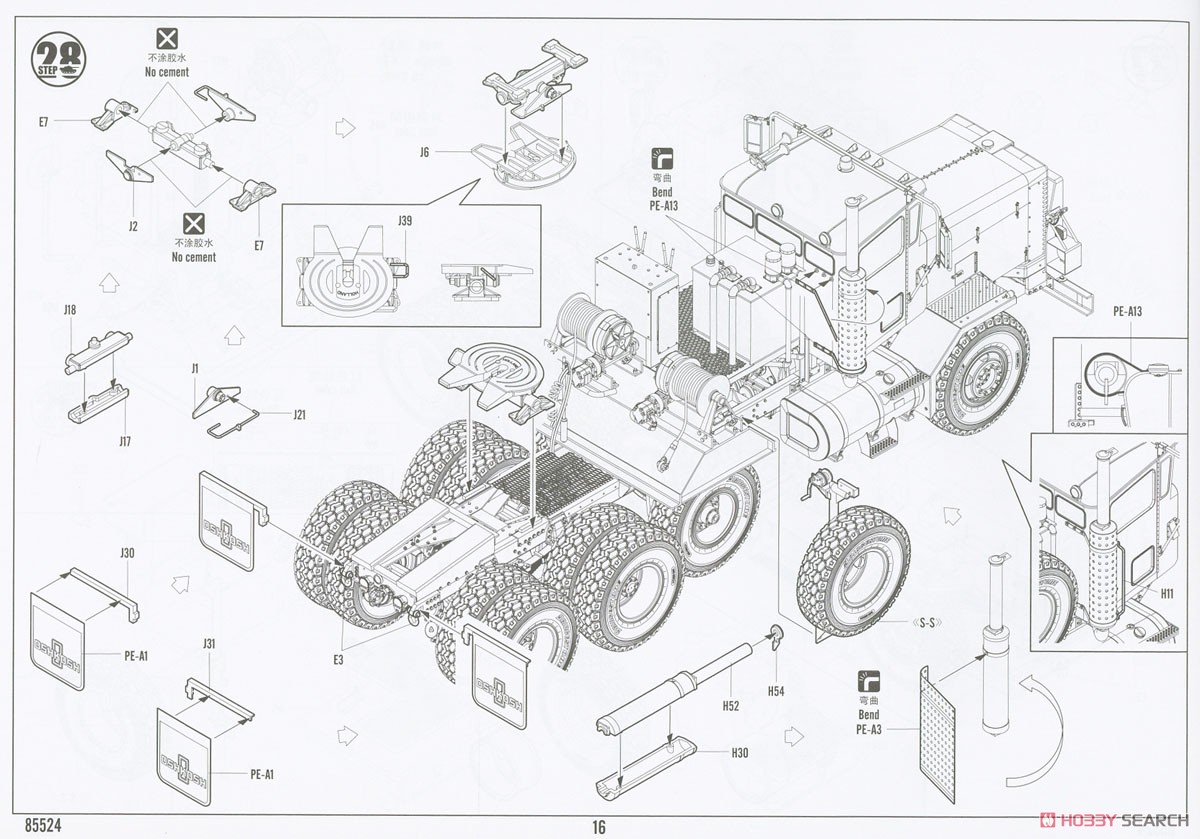 US Army M911 C-HET w/Tabert 64T Trailer (Plastic model) Assembly guide7