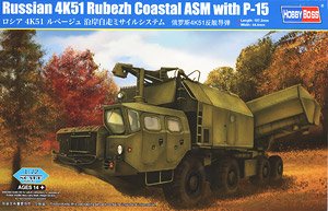 Russian 4K51 Rubezh Coastal ASM with P-15 (Plastic model)