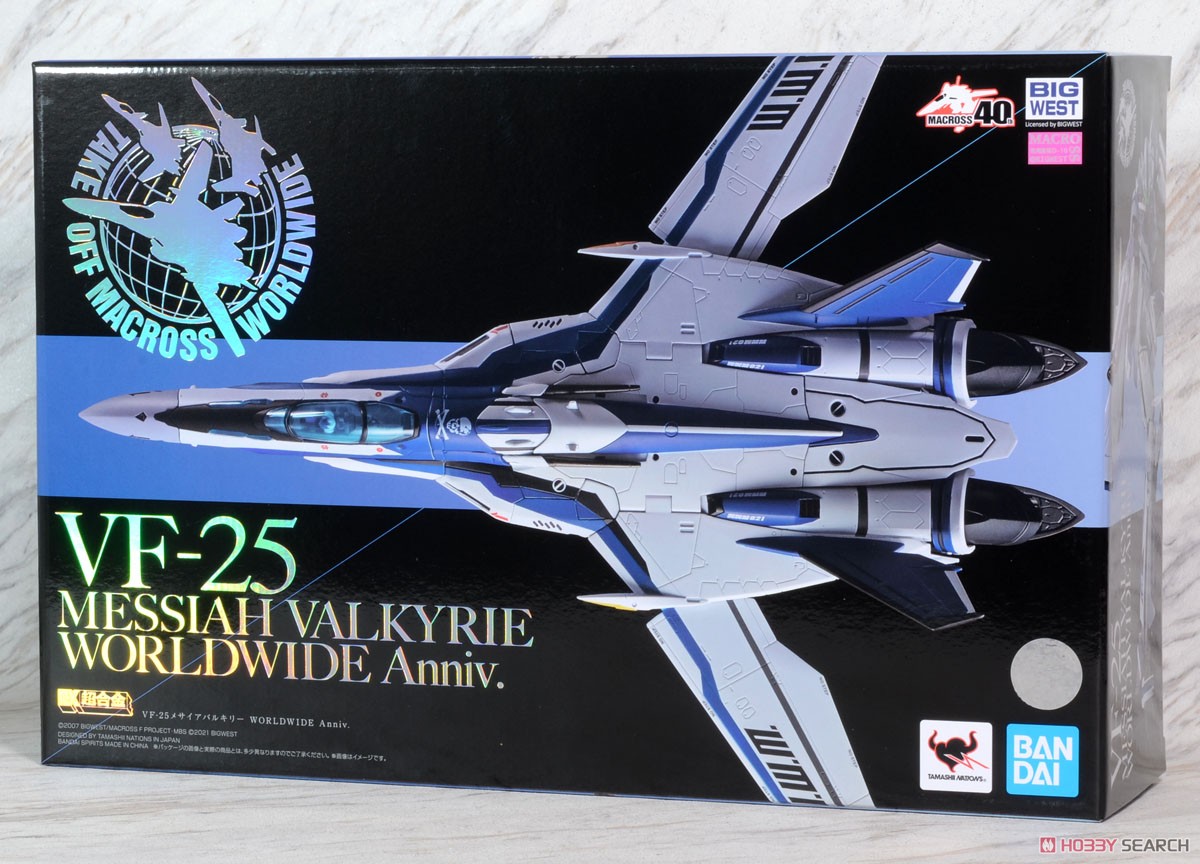 DX超合金 VF-25 メサイアバルキリー WORLDWIDE Anniv. (完成品) パッケージ1